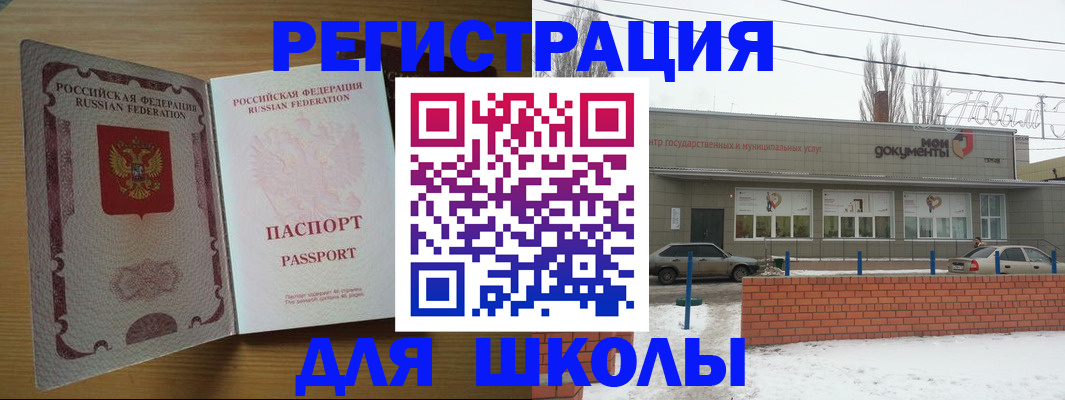 прописка поиск в Карачеве